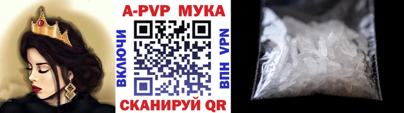 как найти наркотики  Горняк  мега как войти  shop какой сайт  Alfa_PVP Crystall 