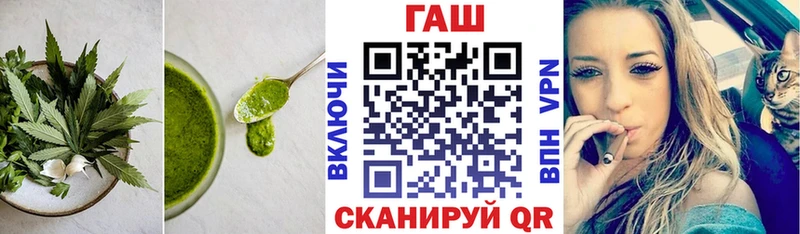 Еда ТГК конопля  что такое наркотик  Горняк 