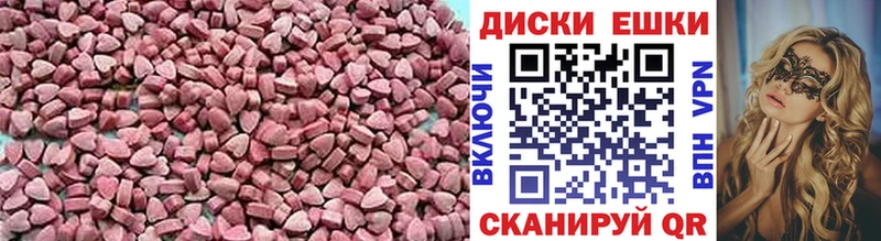 blacksprut ТОР  Горняк  Экстази XTC 