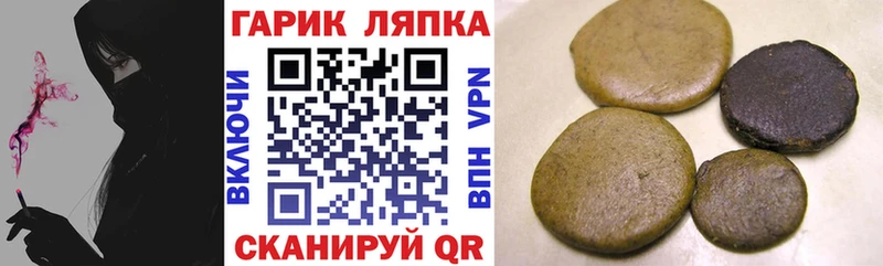 Гашиш Cannabis  кракен зеркало  Горняк 
