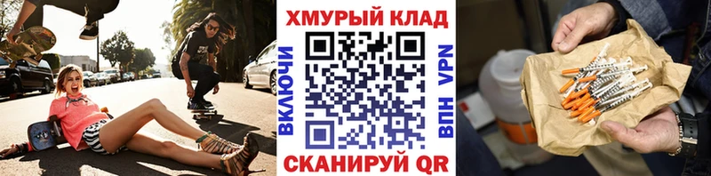 ГЕРОИН афганец  Горняк 