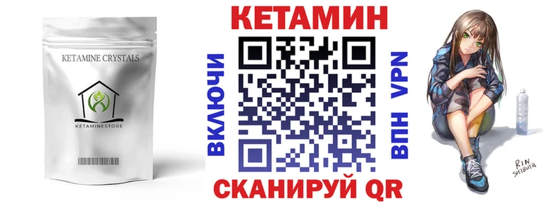 даркнет клад  что такое наркотик  Горняк  Кетамин VHQ 