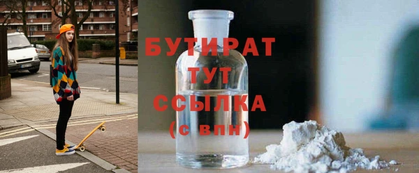 бошки Беломорск