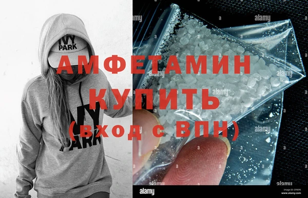 винт Сосновка