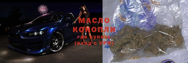 бошки Беломорск