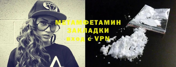 спайс Белоозёрский