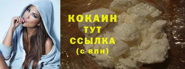 бошки Беломорск