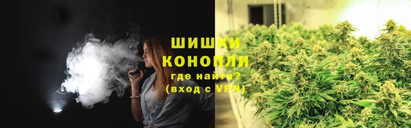 бошки Беломорск