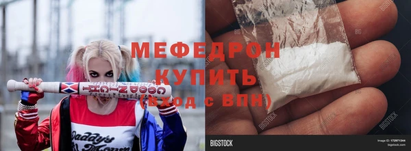 ешки Белокуриха
