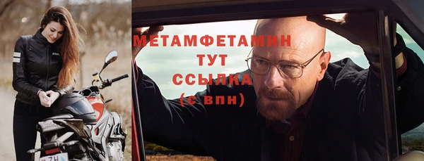 бошки Беломорск