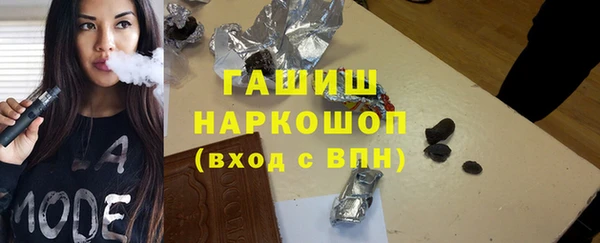 мяу мяу кристалл Сосновоборск