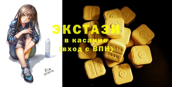 спайс Белоозёрский