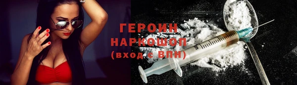 ешки Белокуриха