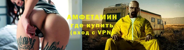 спайс Белоозёрский