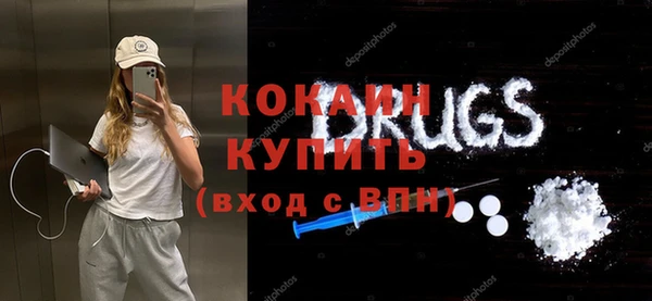 спайс Белоозёрский
