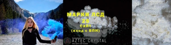 спайс Белоозёрский