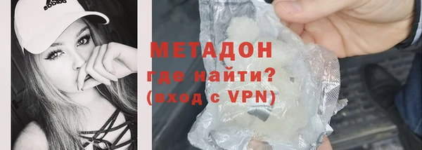 бошки Беломорск