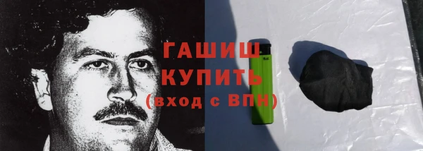бошки Беломорск