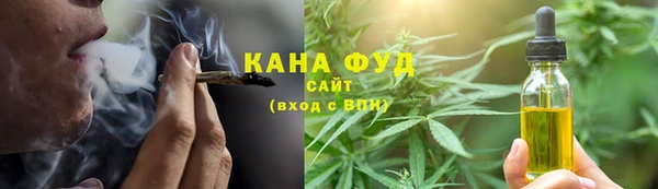 спайс Белоозёрский