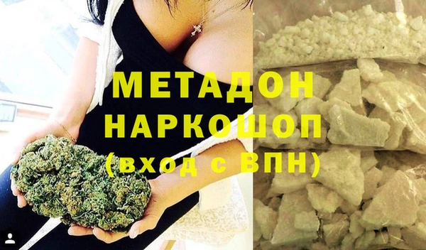 бошки Беломорск