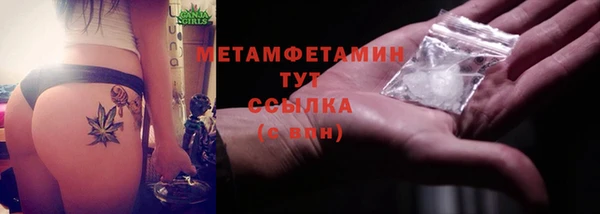 бошки Беломорск