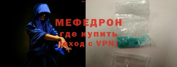 бошки Беломорск