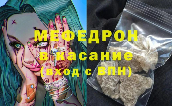 бошки Беломорск