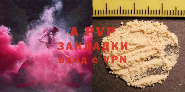 бошки Беломорск