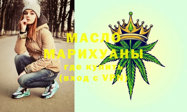 бошки Беломорск
