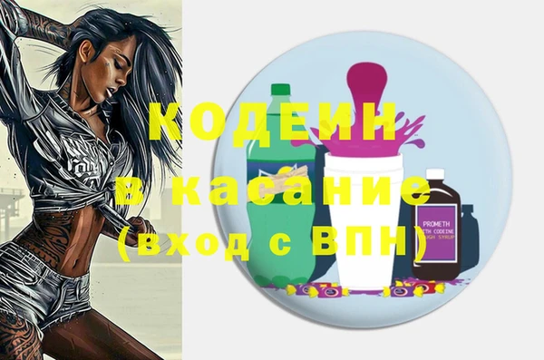 спайс Белоозёрский