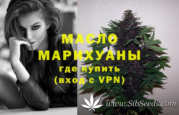 бошки Беломорск