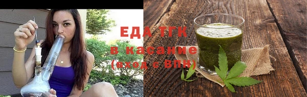 ешки Белокуриха