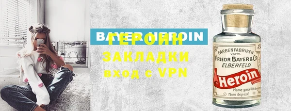 спайс Белоозёрский