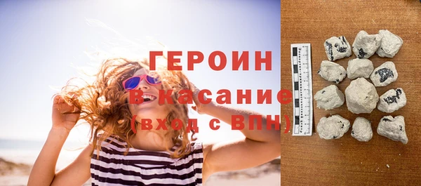 ешки Белокуриха