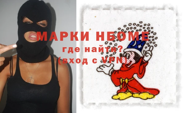 спайс Белоозёрский