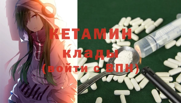 бошки Беломорск