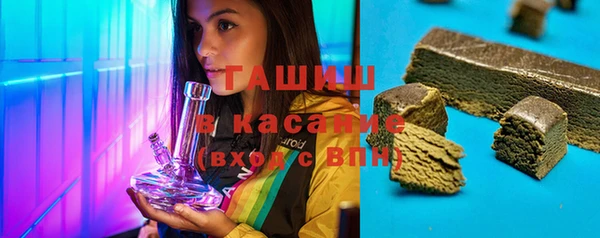 спайс Белоозёрский