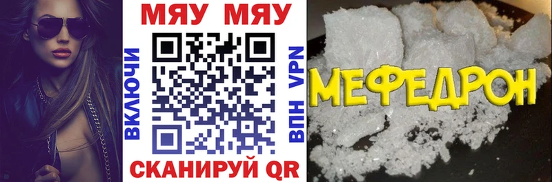 OMG ссылки  Горняк  МЕФ кристаллы 