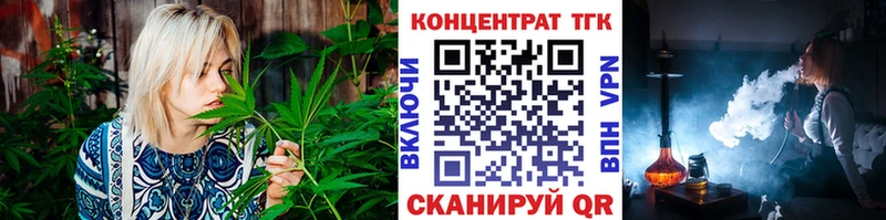 даркнет сайт  Горняк  ТГК Wax 
