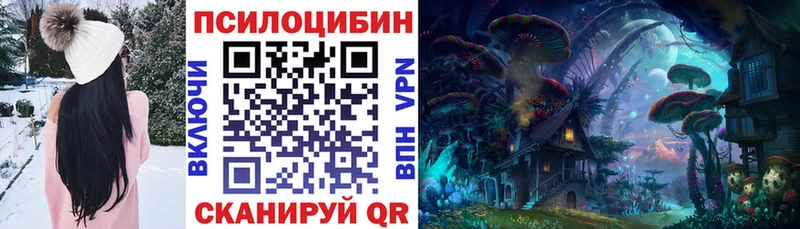 Псилоцибиновые грибы мухоморы Горняк